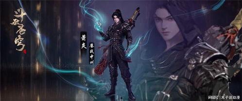 三上云岚宗最新爆料,神秘势力崛起,宗门内斗再掀波澜