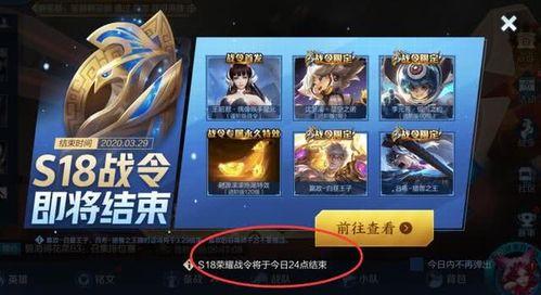 王者荣耀最新消息爆料s19,全新爆料,神秘英雄与战术革新即将揭晓!