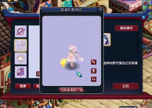 梦幻最新锦衣爆料,锦衣新爆料,神秘时装引玩家热议