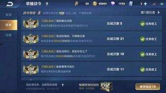 最新战令爆料消息查询系统,新内容、新活动即将来袭!