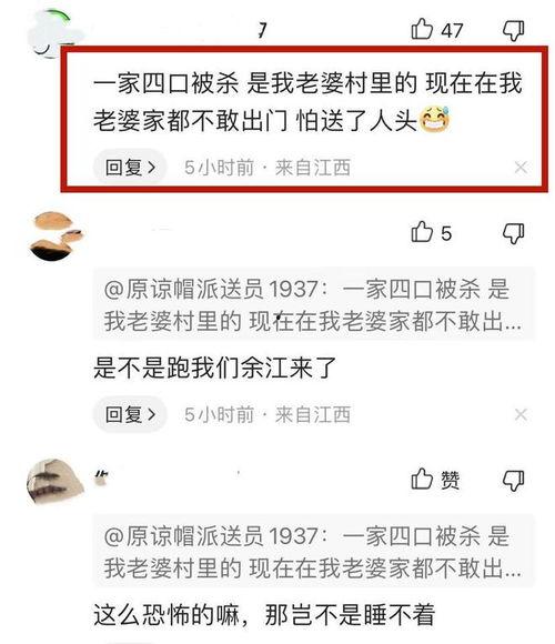 玉山网友爆料案件最新情况,案情反转,疑点重重!