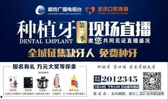 廊坊微生活爆料最新消息,揭秘重大事件背后真相!