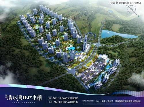 陵水最新爆料事件,事件真相渐浮水面,揭秘背后惊人内幕