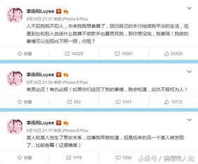 南通渣男爆料最新消息,惊人内幕揭露,真相令人震惊!