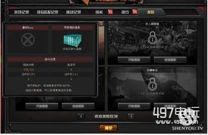 cf最新挑战模式爆料,全新关卡等你来战!