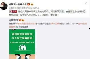 卓伟最新爆料唐人,唐人内部风云再起,神秘事件引发热议