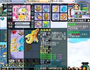 梦幻老叶团队最新玩法爆料,探索未知,再创辉煌